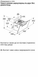 АСПИРАТОР NEFF Line D65IFN1S0 thumbnail 7