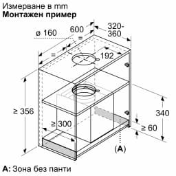 АСПИРАТОР NEFF Line D67XDP2S0 thumbnail 12