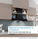 АСПИРАТОР BOSCH DBB63BC60 thumbnail 11