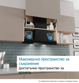 АСПИРАТОР BOSCH DBB63BC60 thumbnail 11