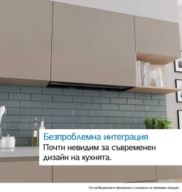 АСПИРАТОР BOSCH DBB63BC60 thumbnail 12