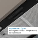 АСПИРАТОР BOSCH DBB63BC60 thumbnail 13