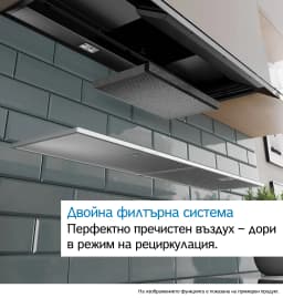АСПИРАТОР BOSCH DBB63BC60 thumbnail 8