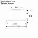 АСПИРАТОР BOSCH DBB63BC60 thumbnail 14