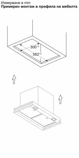 АСПИРАТОР BOSCH DBB63BC60 thumbnail 20