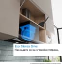 АСПИРАТОР BOSCH DBB67DP60 thumbnail 6