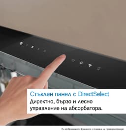 АСПИРАТОР BOSCH DBB67DP60 thumbnail 5