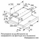 АСПИРАТОР BOSCH DFM064W55 thumbnail 10