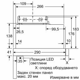 АСПИРАТОР BOSCH DFM064W55 thumbnail 11