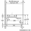 АСПИРАТОР BOSCH DFM064W55 thumbnail 12