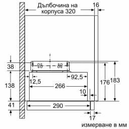 АСПИРАТОР BOSCH DFM064W55 thumbnail 12