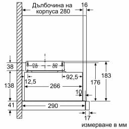 АСПИРАТОР BOSCH DFM064W55 thumbnail 14