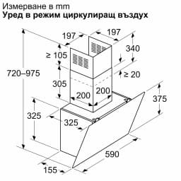 АСПИРАТОР BOSCH DWK65DK60 thumbnail 6