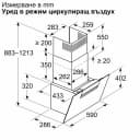 АСПИРАТОР BOSCH DWK67FN60 thumbnail 6