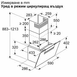 АСПИРАТОР BOSCH DWK67FN60 thumbnail 6