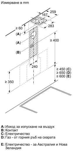 АСПИРАТОР BOSCH DWK67FN60 thumbnail 8