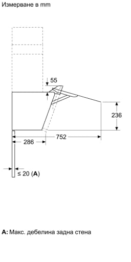 АСПИРАТОР BOSCH DWK67FN60 thumbnail 10