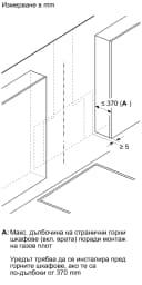 АСПИРАТОР BOSCH DWK81AN20 thumbnail 11