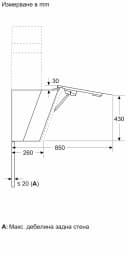 АСПИРАТОР BOSCH DWK81AN20 thumbnail 6