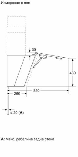 АСПИРАТОР BOSCH DWK81AN20 thumbnail 6