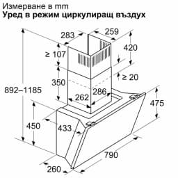 АСПИРАТОР BOSCH DWK81AN20 thumbnail 7