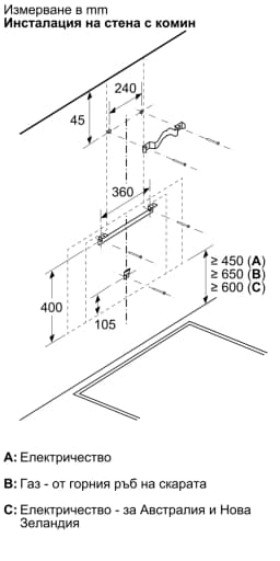 АСПИРАТОР BOSCH DWK81AN20 thumbnail 10