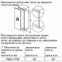 ФРИЗЕР BOSCH GIN81VEE0 thumbnail 7