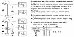 ФРИЗЕР BOSCH GIN81VEE0 thumbnail 9