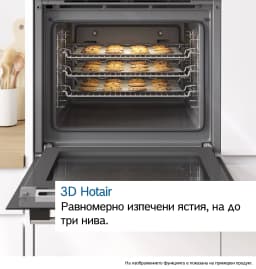 ФУРНА BOSCH HBA372EB4 thumbnail 7