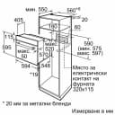 ФУРНА BOSCH HBF153BB0 thumbnail 5
