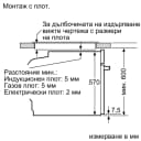 ФУРНА BOSCH HBA5575S0 thumbnail 5