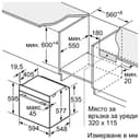 ФУРНА BOSCH HBG7741B1 thumbnail 7