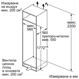ХЛАДИЛНИК BOSCH KIL82VFE0 thumbnail 4