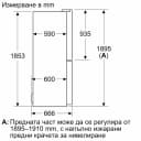 ХЛАДИЛНИК BOSCH KMC85LEEA thumbnail 6