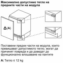ХЛАДИЛНИК BOSCH KUR21VFE0 thumbnail 5