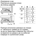 ХЛАДИЛНИК BOSCH KUR21VFE0 thumbnail 9