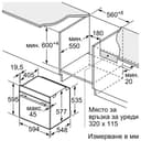 ФУРНА BOSCH HSG938EM1 thumbnail 13