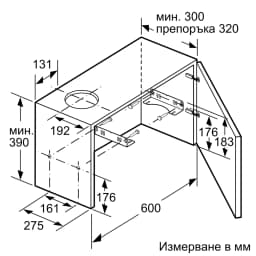 АСПИРАТОР BOSCH DFM064W54 thumbnail 6