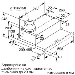 АСПИРАТОР BOSCH DFM064W54 thumbnail 7