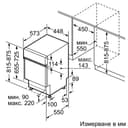 СЪДОМИЯЛНА BOSCH SPI6EMS21E thumbnail 12