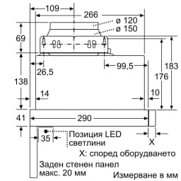 АСПИРАТОР BOSCH DFM064W54 thumbnail 8