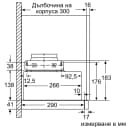 АСПИРАТОР BOSCH DFM064W54 thumbnail 10