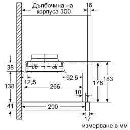 АСПИРАТОР BOSCH DFM064W54 thumbnail 10