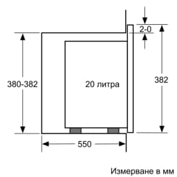 МИКРОВЪЛНОВА BOSCH BFL520MB0 thumbnail 6