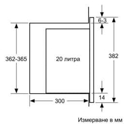 МИКРОВЪЛНОВА BOSCH BFL520MB0 thumbnail 7
