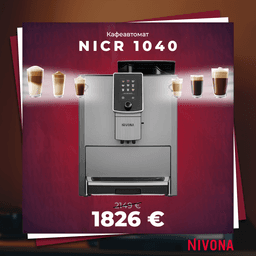 КАФЕАВТОМАТ NIVONA NICR 1040 thumbnail 1