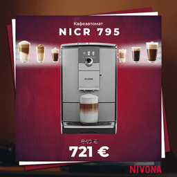 КАФЕАВТОМАТ NIVONA NICR 795 thumbnail 1