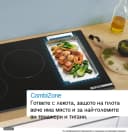 КОТЛОН BOSCH PVS61AHC1E thumbnail 5