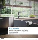 КОТЛОН BOSCH PVS61AHC1E thumbnail 4