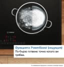 КОТЛОН BOSCH PVW81CHB1E thumbnail 6